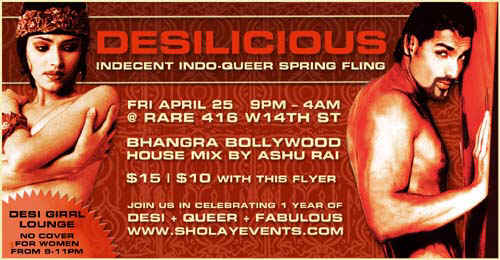 Indecent Indo-Queer Spring Fling | April 25 2003